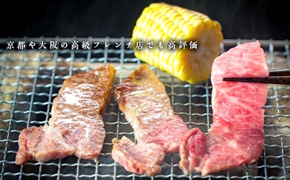 国内流通はわずか0.3%!希少なすだち牛