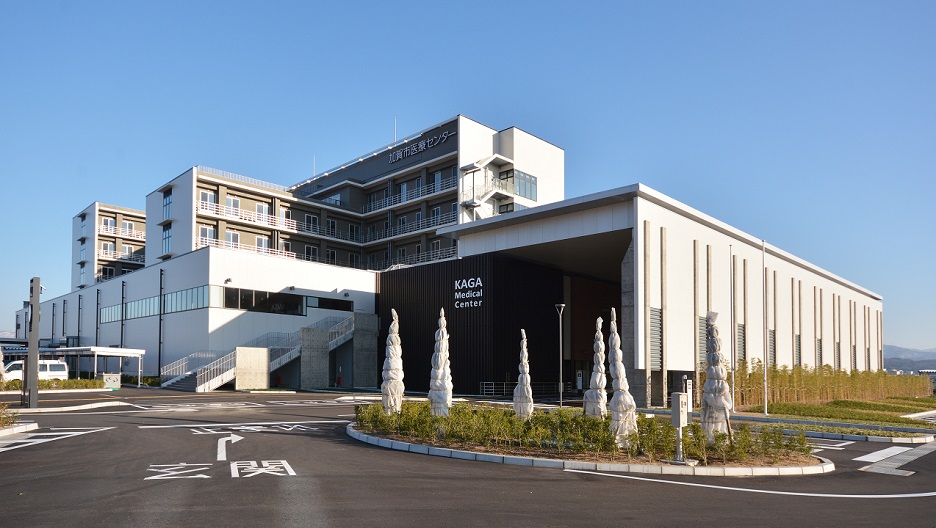 石川県 加賀市 加賀市医療センター